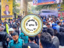ঢাকা আইনজীবী সমিতির ভোটগ্রহণ শুরু