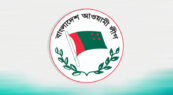 আ.লীগের সব কার্যক্রম নিষিদ্ধ করে প্রজ্ঞাপন জারি