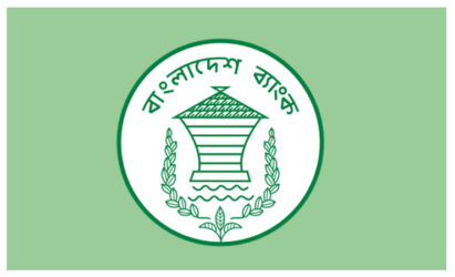 মঙ্গলবার ব্যাংক হলিডে, লেনদেন ও শেয়ারবাজার বন্ধ থাকবে