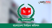 শাপলা প্রতীক তালিকায় না রাখার কারণ জানাল ইসি