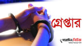 শীর্ষ সন্ত্রাসী সুব্রত বাইনের সহযোগী ‘শুটার বিপু’ গ্রেপ্তার