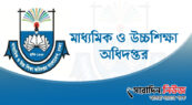 করোনা-ডেঙ্গু প্রতিরোধে শিক্ষাপ্রতিষ্ঠানে মাউশির নতুন নির্দেশনা
