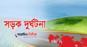 টাঙ্গাইলে ট্রাকের পেছনে পিকআপের ধাক্কা, নিহত ৩
