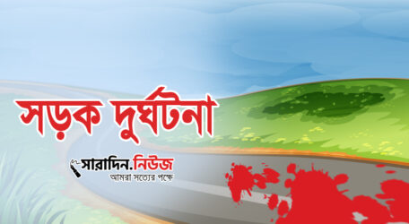 বাসচাপায় এসএসসি পরীক্ষার্থীসহ একই পরিবারের ৩ জন নিহত