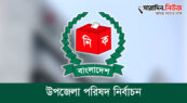 ইসিতে নতুন রাজনৈতিক দল নিবন্ধনের আবেদনের সময় শেষ আজ