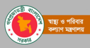গণমাধ্যমে তামাকপণ্যের বিজ্ঞাপন প্রচার করা যাবে না