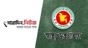 ডেঙ্গু পরিস্থিতি সামলাতে সব হাসপাতালে শয্যা বাড়ানোর নির্দেশ