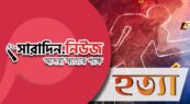 মিরপুরে দুই যুবককে পিটিয়ে হত্যা
