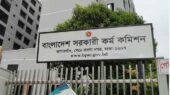 চিকিৎসক নিয়োগে ৪৮তম বিশেষ বিসিএসের বিজ্ঞপ্তি প্রকাশ