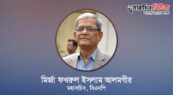 চোখের চিকিৎসার জন্য ব্যাংকক গেলেন মির্জা ফখরুল