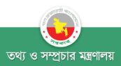 সরকারি অনুদান পাচ্ছে ৩২টি চলচ্চিত্র, বরাদ্দ কত?