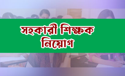 নেতিবাচক পুলিশ প্রতিবেদনে বাদ ২৫০০, ক্ষুব্ধ প্রাথমিকের প্রার্থীরা