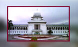 নারী সংস্কার কমিশনের বিতর্কিত সুপারিশের বৈধতা চ্যালেঞ্জ করে হাইকোর্টে রিট