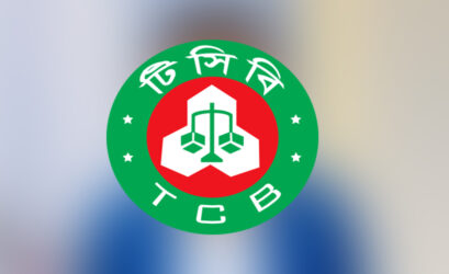 টিসিবির পণ্য বিক্রি শুরু রোববার, মিলবে ভোজ্যতেল, চিনি ও মসুর ডাল