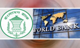 বিশ্বব্যাংকের ২৫০ মিলিয়ন ডলারের সহায়তা অনুমোদন
