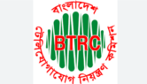 ১৭ মে থেকে বিটিআরসির বাধ্যতামূলক ই-লাইসেন্স কার্যক্রম শুরু