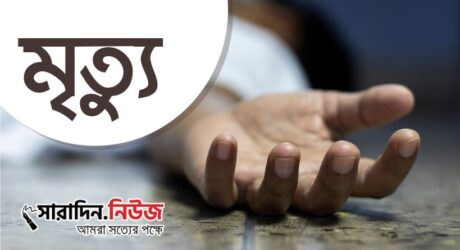 ব্রাহ্মণবাড়িয়ায় দুই গ্রামের সংঘর্ষে নিহত ১, আহত ৩০