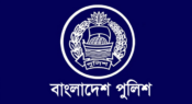 পুলিশে কনস্টেবল পদে নিয়োগে বিজ্ঞপ্তি, বয়স ১৮ হলেই আবেদন