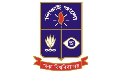 ঢাকা বিশ্ববিদ্যালয়ের ১২৮ শিক্ষার্থী বহিষ্কার, জুলাই আন্দোলনে হামলা