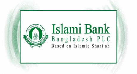 ইসলামী ব্যাংকের পাশে কেন্দ্রীয় ব্যাংক, দেওয়া হলো ২,৫০০ কোটি টাকা