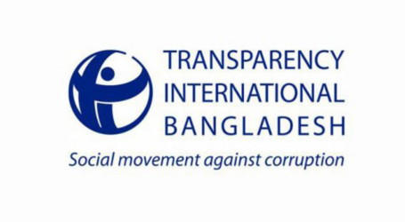 পুরস্কারের জন্য অনুসন্ধানী প্রতিবেদন আহ্বান টিআইবির