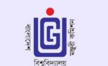 স্থায়ী ক্যাম্পাস নেই, ১৬ বেসরকারি বিশ্ববিদ্যালয়ের বিরুদ্ধে শাস্তির নির্দেশ