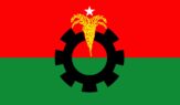 প্রধান উপদেষ্টার কাছে লিখিত বার্তা পেশ করলো বিএনপি