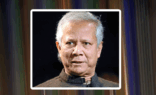 ড. ইউনূসকে হয়রানি, নিন্দা জানালেন ১২ সাবেক উপদেষ্টা