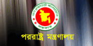 ভারত-পাকিস্তান পরিস্থিতিতে বাংলাদেশের গভীর উদ্বেগ