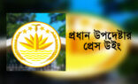 আওয়ামী লীগ নিষিদ্ধের দাবি গুরুত্বের সঙ্গে বিবেচনায়: সরকার