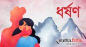 আগস্টে সংঘবদ্ধ ধর্ষণ বেড়েছে ৭২%, বেড়েছে খুন-অপহরণ
