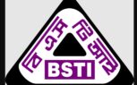 মানবস্বাস্থ্যের জন্য ক্ষতিকর ৮ পণ্য বাজার থেকে প্রত্যাহারের নির্দেশ