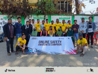 অনলাইন নিরাপত্তা সম্পর্কে সচেতন করতে ‘সাবধানে অনলাইনে’ ক্যাম্পেইন