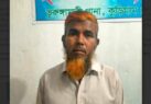 কুড়িগ্রামে ৮ বছরের শিশুকে ধর্ষণের চেষ্টা, আটক ১