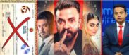শাকিব খানের ‘বরবাদ’ সিনেমার মুক্তির অনুমতি পেল, কাটছাঁটের পর ছাড়পত্র