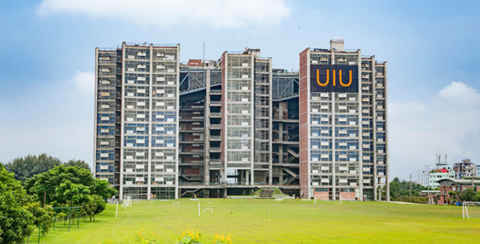অনির্দিষ্টকালের জন্য ইউআইইউ বন্ধ ঘোষণা
