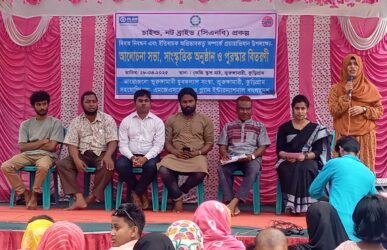 ভূরুঙ্গামারীতে বাল্যবিয়ে বন্ধে সিএনবি প্রকল্পের প্রচার অভিযান
