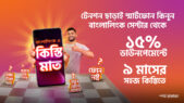 সহজ কিস্তিতে স্মার্টফোন দিচ্ছে বাংলালিংক, পাবেন যেভাবে