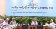 ২০২৫-২৬ অর্থবছরের এডিপি চূড়ান্ত, আকার ২ লাখ ৩০ হাজার কোটি টাকা