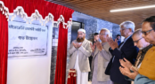 এমআরএ ভবন উদ্বোধন করলেন প্রধান উপদেষ্টা, নেই নাম