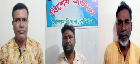 ভূরুঙ্গামারীতে আওয়ামী লীগের ৩ নেতা গ্রেপ্তার