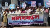 মোংলা উপজেলা হাসপাতাল ১০০ শয্যা করার দাবিতে মানববন্ধন ও গণস্বাক্ষর কর্মসূচি