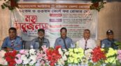 চট্টগ্রাম জেলা রোভার স্কাউটসের উদ্যোগে কোর্স ফর রোভার মেট সম্পন্ন