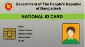 স্মার্টকার্ড হাতে পেয়েছেন ৭ কোটি ৩৬ লাখ নাগরিক