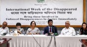 শেখ হাসিনার বিরুদ্ধে আনুষ্ঠানিক অভিযোগ দাখিল রোববার: তাজুল ইসলাম