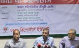 ক্ষমতায় গেলে দুর্নীতির বিরুদ্ধে ‘জিরো টলারেন্স’ নীতি নেবে বিএনপি: শহীদউদ্দিন এ্যানী