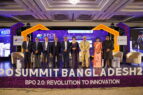 বিপিও সামিট ২০২৫: প্রযুক্তি ও অংশীদারত্বে রপ্তানি খাতের নতুন দিগন্ত