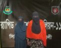 টাকা আত্মসাৎ করতে অন্তঃসত্ত্বা ছোট বোনকে হত্যা, গ্রেপ্তার-২