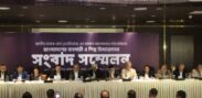 এনবিআরের অচলাবস্থায় প্রতিদিন ক্ষতি ২,৬০০ কোটি টাকার, আলোচনার আহ্বান