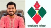 নিজ উপজেলায় অবরুদ্ধ নুর, সেনাবাহিনী-পুলিশের সহায়তায় উদ্ধার